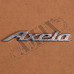 Надпись Axela