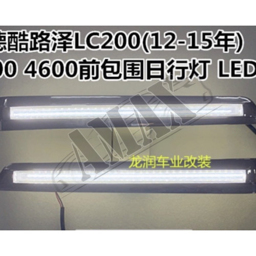 Аэродинамический обвес, юбка (LED DRL ) с ходовыми огнями, Тойота Ленд Крузер_Toyota Land Cruiser 200 (2008-2017)
