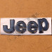 Эмблема Jeep